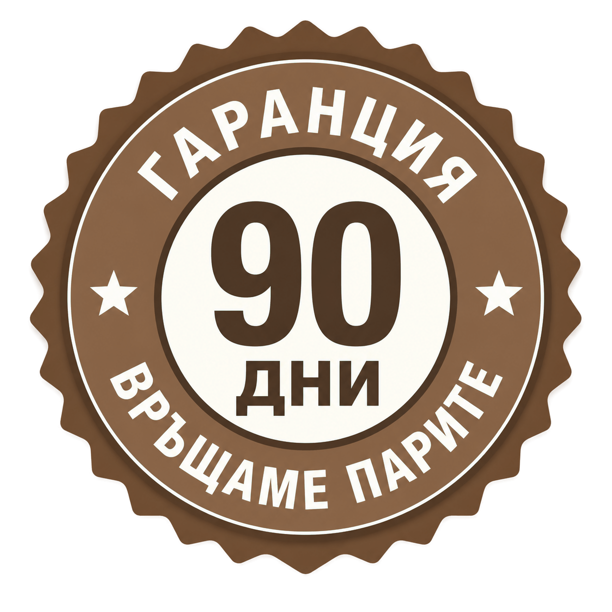 vz_guarantee_badge_90_appetite.png
