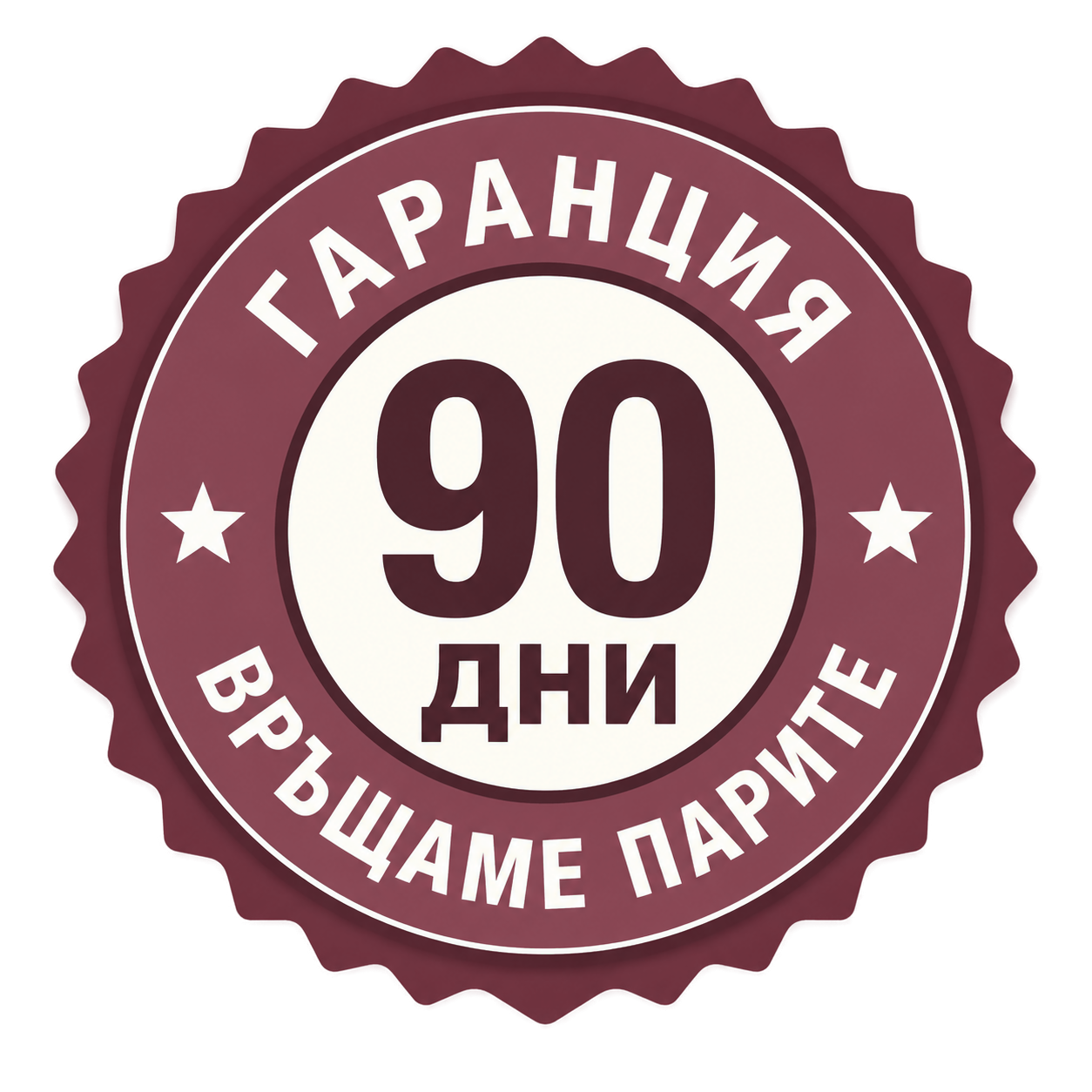 vz_guarantee_badge_90_hormone