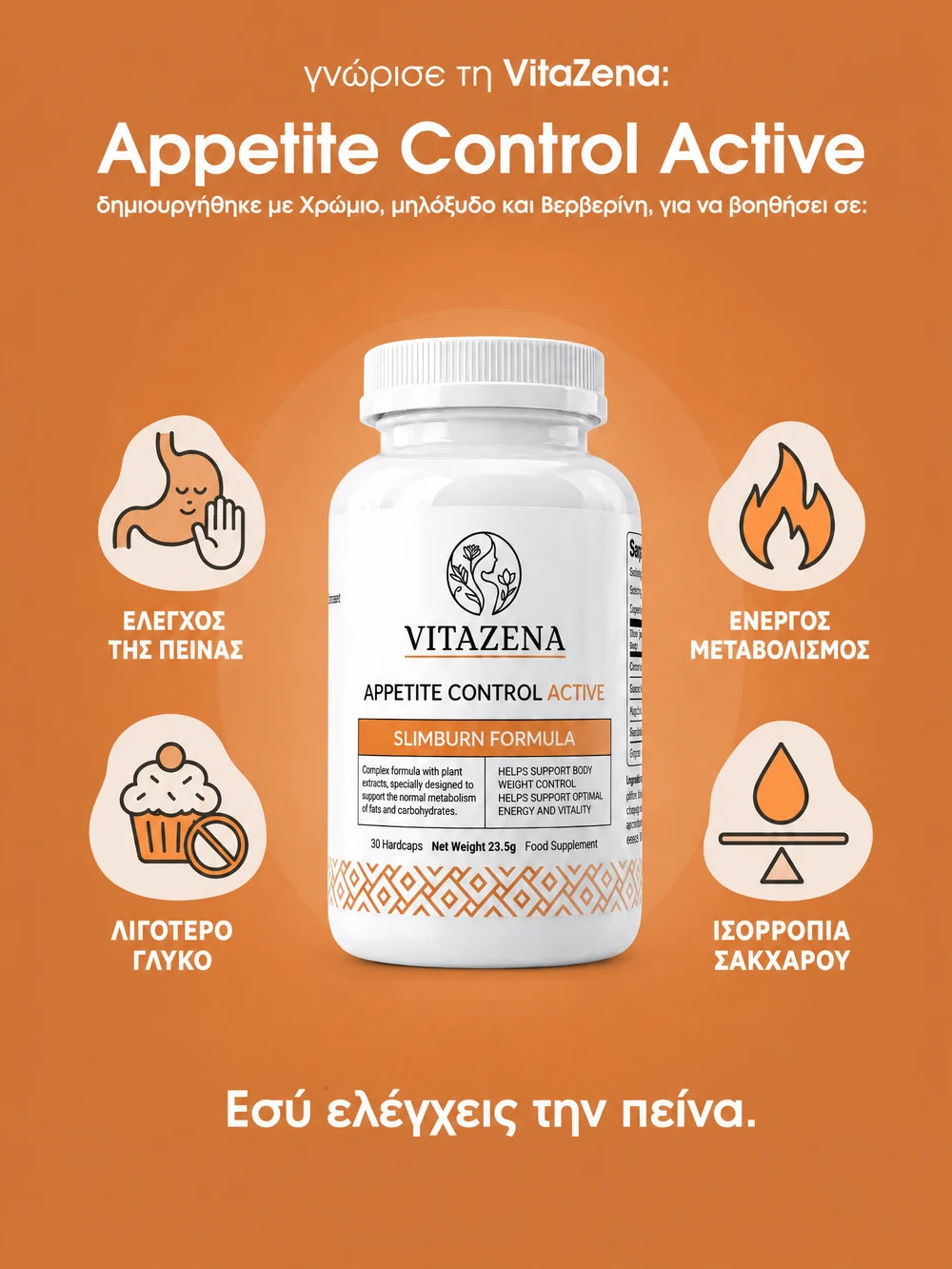 Appetite Control Active