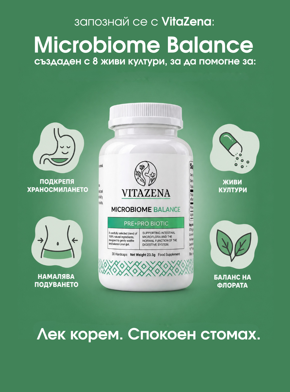Microbiome Balance